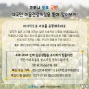 부산서구정신건강복지센터 이미지