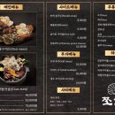 쪼개쪼개조개구이