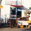 고성추어탕 이미지