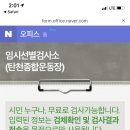 탄천종합운동장 탄천야구장 이미지