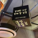 만남숯불구이 네이버블로그