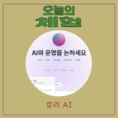 호리 | 자미두수 사이트 자미두수후기 호리AI 후기