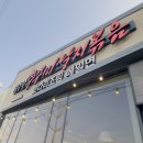 복주부 | 프라이빗룸에서 즐기는 매콤한 한 끼｜복주부쭈꾸미 압량점 솔직 후기