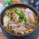 백암왕순대왕뼈감자탕