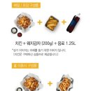 교촌치킨계명점