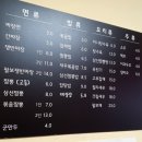 일호반점 이미지