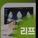 청담리더스피부과의원 | [강남 피부과 추천] 리더스피부과의원 청담 리더스피부과 청담, 모든 시술이 완벽