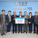정읍새마을금고