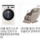 리빙플러스 이미지