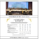 무한상사 사회적협동조합 이미지