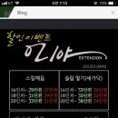 언니야붙임머리 이미지