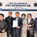 신한자산신탁 주식회사 화이트페이퍼