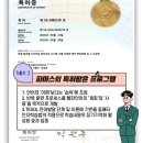 파머스영어신대국제캠퍼스학원 네이버블로그
