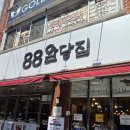 반송로924번길 이미지