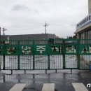 한밭자동차공업사 이미지