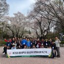 세종대학교 공공정책대학원 | 세종대학교총동문회상임이사회 워크샵 &amp; 세종대 공공정책대학원 동문회 둘레길 걷기