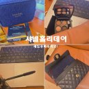 4색여행 | 샤넬 홀리데이 2025 파우치 4색 아이섀도우 후기 웜톤 쿨톤 마스카라 런던매장