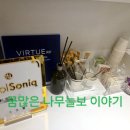 샤인모텔 | 4cc + 물광 2CC 피부과 이벤트 체험 후기. 더마샤인 팁 체험 후기. 결론은 다시 안갈거야. 이것도 의사...