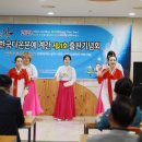 2023 한국다온문예 출판기념회 축가무용 문경옥 시인님 외 단원(민달팽이사회적협동조합) 이미지