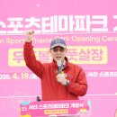 스포츠서산