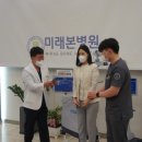 미래본병원