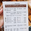 옹기보리밥곤지곤지 | 앞산 맛집 추천 옹기보리밥 곤지곤지