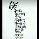 임금님밥상 이미지