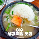흥국로학동2길 네이버블로그