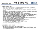 위드원영수학원