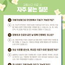 올진한의원 이미지