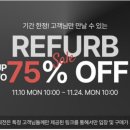 세일앤리퍼브