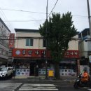 김밥나라(동강대) 이미지