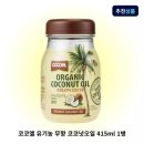 코코엘