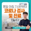 장쏙쏙내과의원 이미지