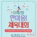 시민체육광장(1체육관) 이미지