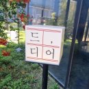 드디어커피경찰청점 - 92832 | 드디어커피경찰청점
