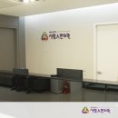 아이사랑한의원 티스토리