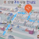 단빵제빵소 이미지