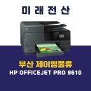 제이엠물류 이미지