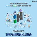 한솔개발 네이버블로그