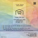 아기나무어린이집 이미지