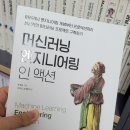 액션엔지니어링 티스토리