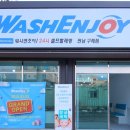 구례운동화빨래방 네이버블로그