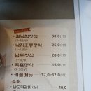 노적봉한정식 | [목포맛집/노적봉근처]전남식 정갈한 한정식맛집 1977남도정식 영업시간 위치 메뉴 후기