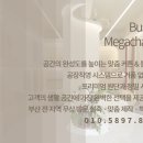 좌동순환로 480 이미지