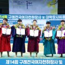 경기대체육관