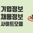 경일 동물병원 | 기업정보/채용정보 사이트 모음