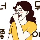 타이어프로 경산총판 이미지