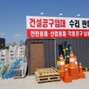 신화상사 이미지