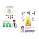 웅진레저